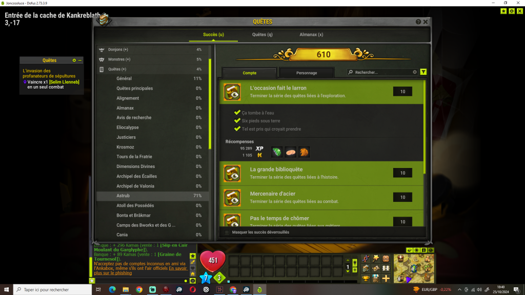 Astrub Succès Dofus